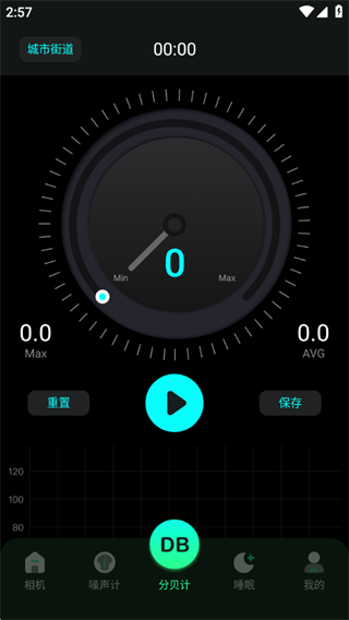测试分贝仪 测试分贝仪