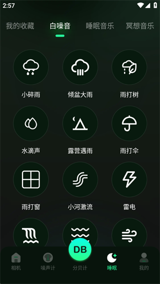 测试分贝仪 测试分贝仪