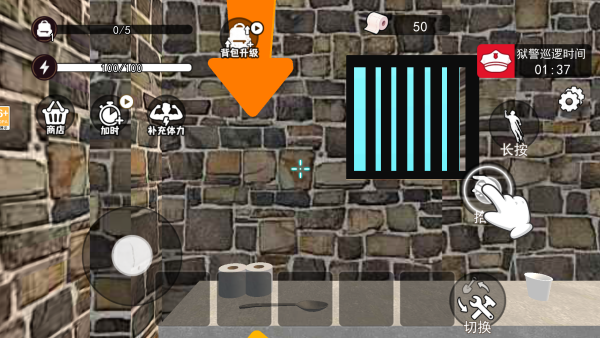 开局一把勺游戏下载 开局一把勺游戏下载