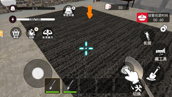 开局一把勺游戏下载 开局一把勺游戏下载