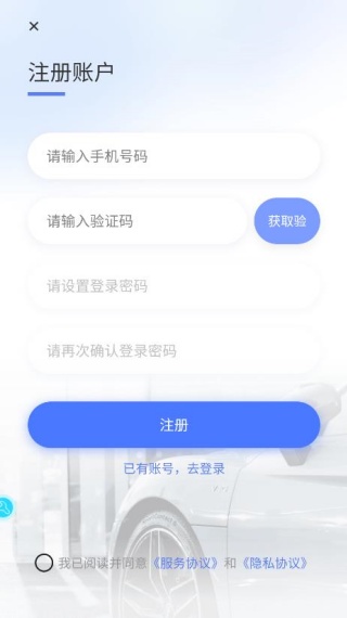 大力修车助手app最新版下载 大力修车助手app最新版下载