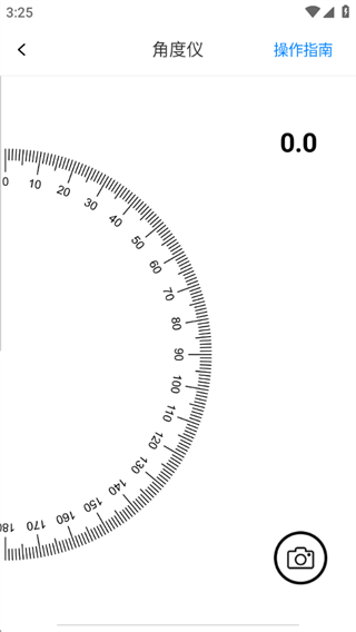 AR测距仪专家 AR测距仪专家