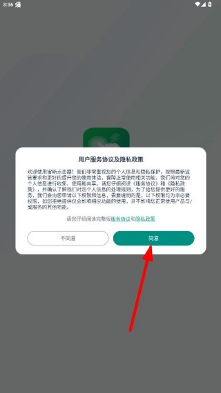 宙斯点击器app最新版下载 宙斯点击器app最新版下载