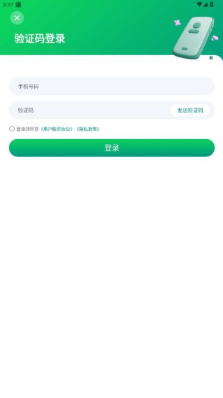 宙斯点击器app最新版下载 宙斯点击器app最新版下载