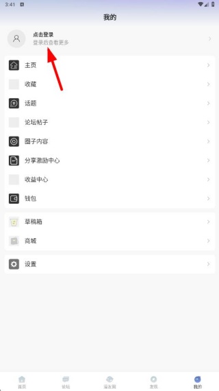 濠滨论坛app最新版下载 濠滨论坛app最新版下载