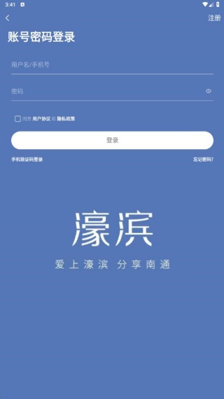 濠滨论坛app最新版下载 濠滨论坛app最新版下载