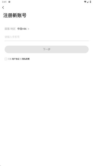 濠滨论坛app最新版下载 濠滨论坛app最新版下载