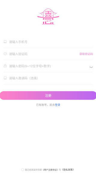 仟僖一念交友软件手机版下载 仟僖一念交友软件手机版下载