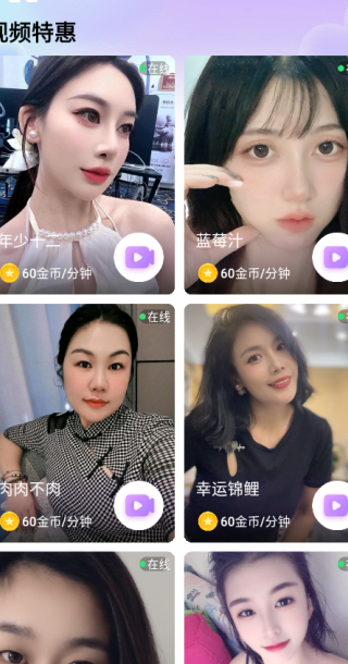 加一星球test元宇宙社交软件下载 加一星球test元宇宙社交软件下载