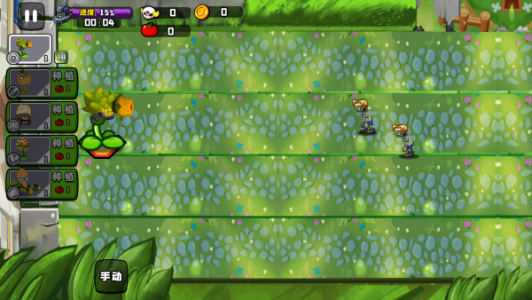 植物抽卡大战 植物抽卡大战