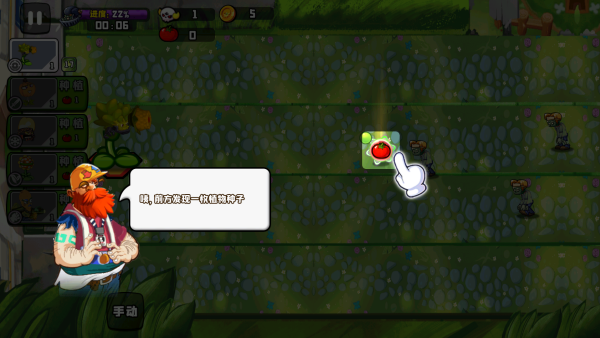 植物抽卡大战 植物抽卡大战