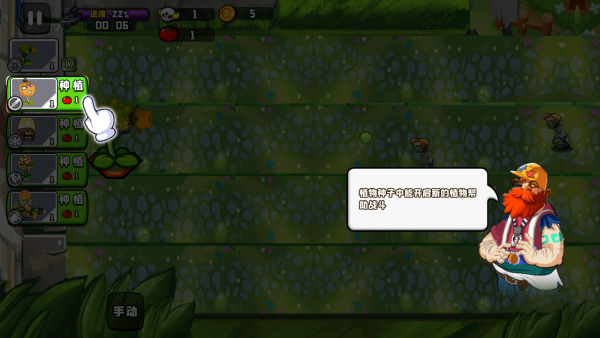 植物抽卡大战 植物抽卡大战