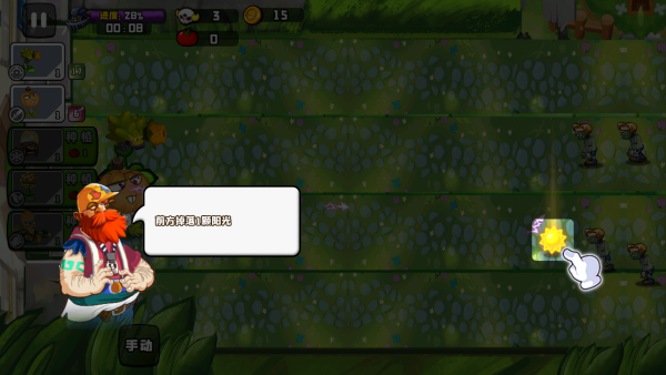 植物抽卡大战 植物抽卡大战