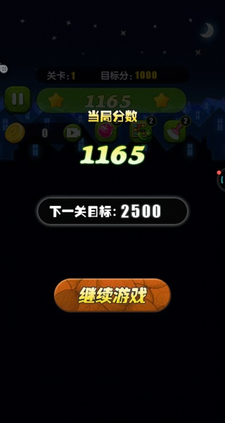 呆熊碰碰消游戏下载 呆熊碰碰消游戏下载