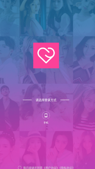 声仆交友手机版app下载 声仆交友手机版app下载