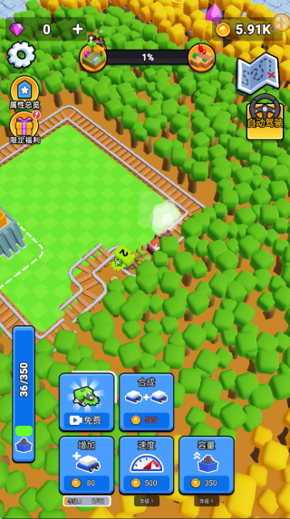 超级伐木机游戏下载 超级伐木机游戏下载