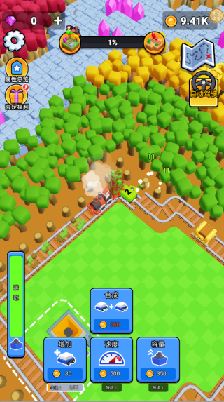 超级伐木机游戏下载 超级伐木机游戏下载