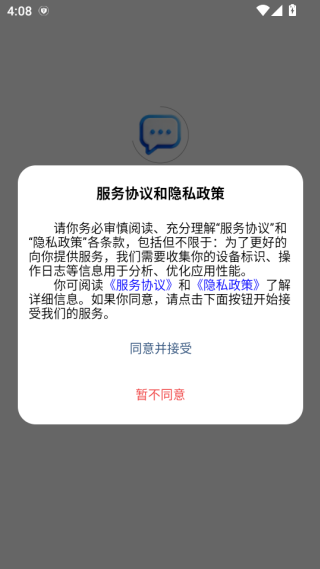启富通软件下载 启富通软件下载