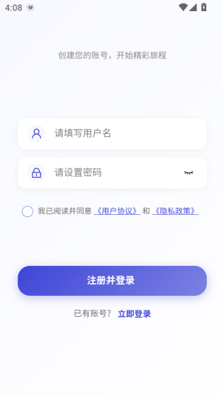启富通软件下载 启富通软件下载