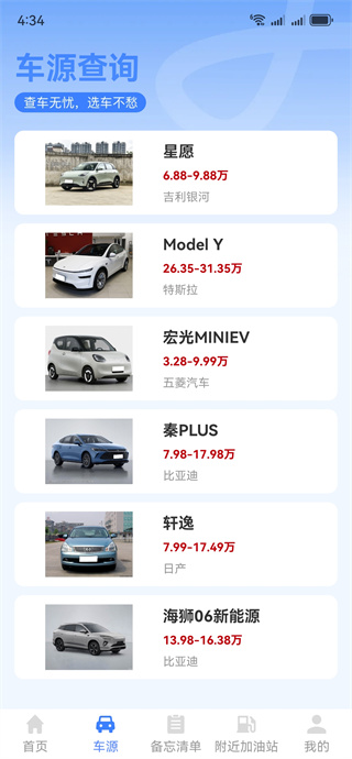 车辆保险费用查 车辆保险费用查