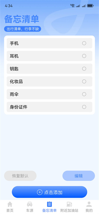 车辆保险费用查 车辆保险费用查