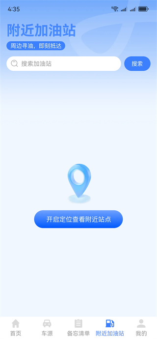 车辆保险费用查 车辆保险费用查