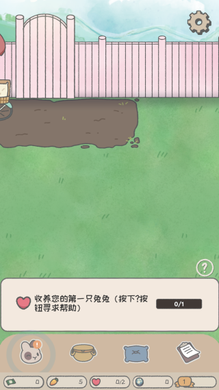 兔兔乐园官方正版游戏下载 兔兔乐园官方正版游戏下载