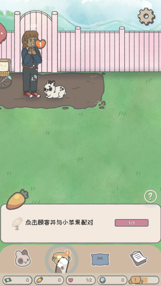 兔兔乐园官方正版游戏下载 兔兔乐园官方正版游戏下载