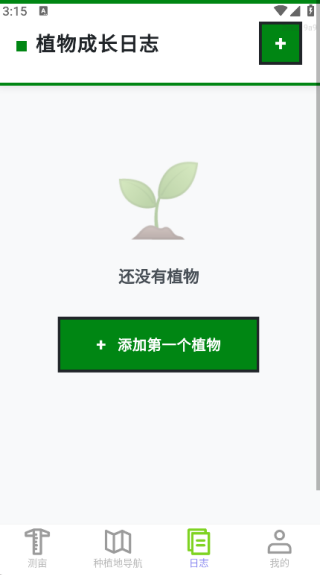 免费5G高清地图软件下载 免费5G高清地图软件下载