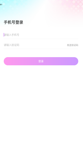 伴你交友软件下载手机版 伴你交友软件下载手机版