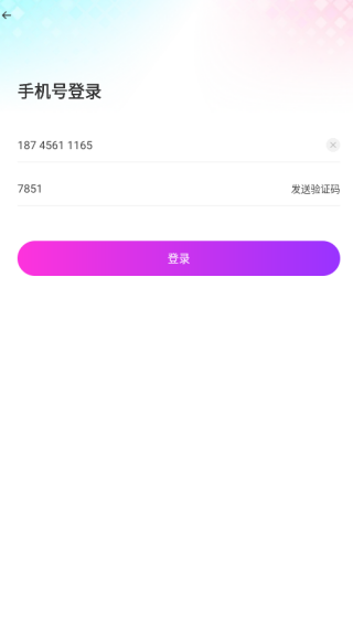 伴你交友软件下载手机版 伴你交友软件下载手机版