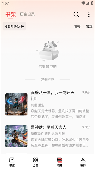 瓜瓜牛小说 瓜瓜牛小说