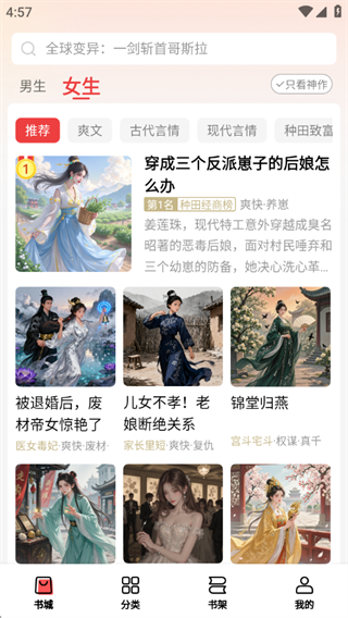 瓜瓜牛小说 瓜瓜牛小说