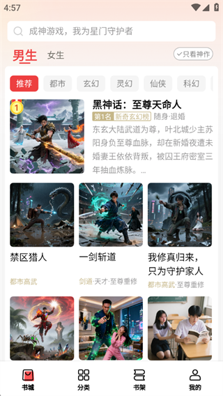 瓜瓜牛小说 瓜瓜牛小说