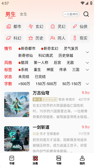 瓜瓜牛小说 瓜瓜牛小说