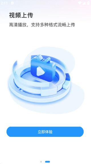 迅速浏览器最新版下载 迅速浏览器最新版下载