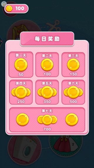 服装改造游戏下载 服装改造游戏下载