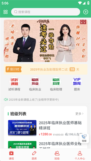 弘图课堂 弘图课堂