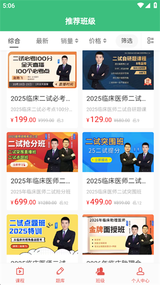 弘图课堂 弘图课堂