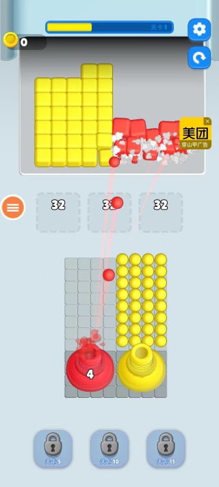 按数字颜色游戏下载 按数字颜色游戏下载
