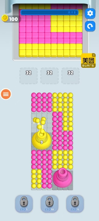 按数字颜色游戏下载 按数字颜色游戏下载