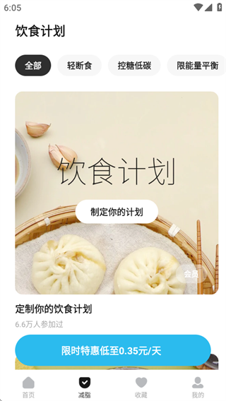 懒饭app 懒饭app