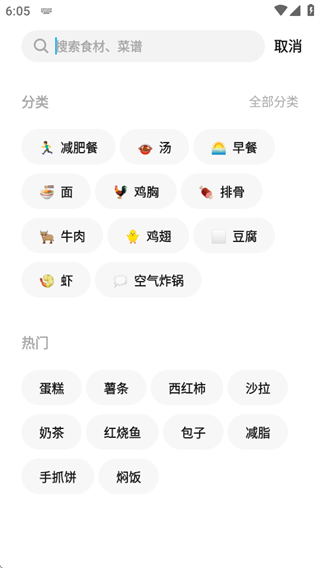懒饭app 懒饭app
