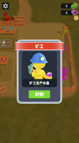 僵尸快打游戏下载 僵尸快打游戏下载