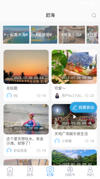 黄渤海新区软件下载 黄渤海新区软件下载