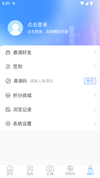 黄渤海新区软件下载 黄渤海新区软件下载