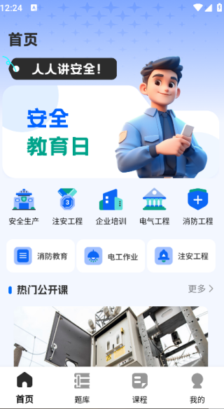 冰穹产线最新版下载 冰穹产线最新版下载