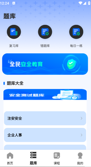 冰穹产线最新版下载 冰穹产线最新版下载