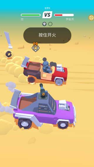 荒野大飙车游戏下载 荒野大飙车游戏下载