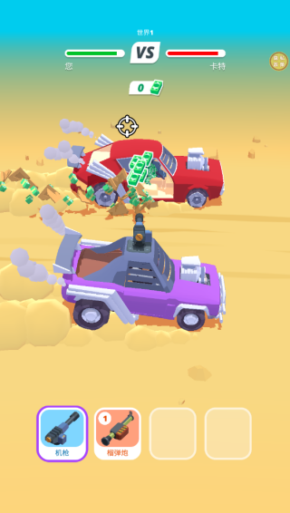 荒野大飙车游戏下载 荒野大飙车游戏下载